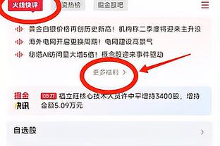 必威app官方网站截图4